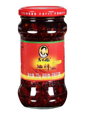 3瓶组合】老干妈油辣椒275g香辣酱油辣子花生辣椒拌饭拌面调料酱