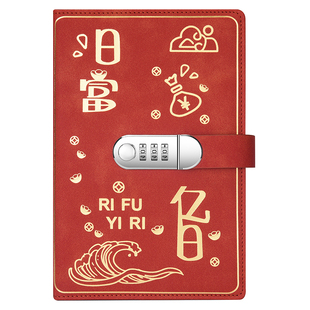 A5密码锁记账本家庭理财笔记本子明细账每日流水账本现金日记本子