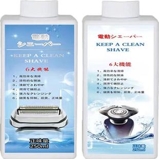 松下电动剃须刀刀头清洗液清适用洁液剂博朗CCR4盒装飞利浦HQ200