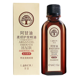 【国货故事】阿甘油保湿定型护发精油头油坚果油柔顺发女男老牌子