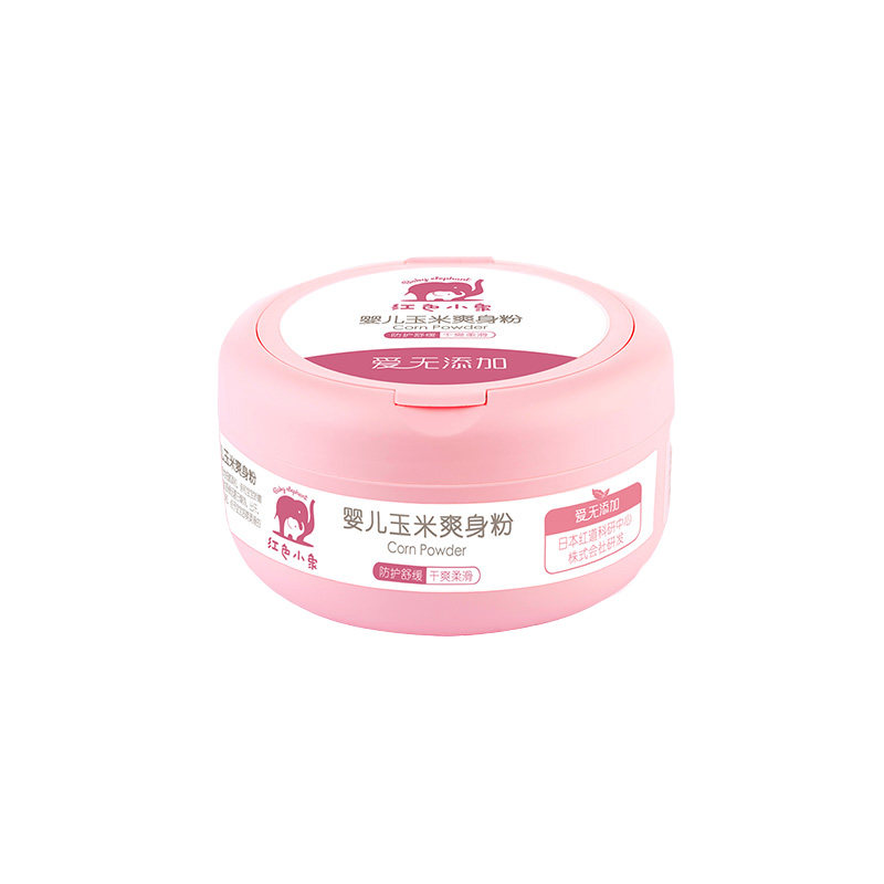 红色小象婴儿童爽身粉宝宝痱子粉