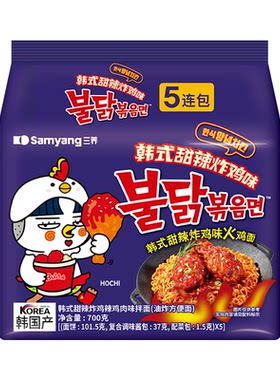 【自营】三养韩国进口正宗甜辣炸鸡味火鸡拌面方便面夜宵五连包