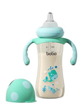 bobo一瓶3用德国进口PPSU防胀气