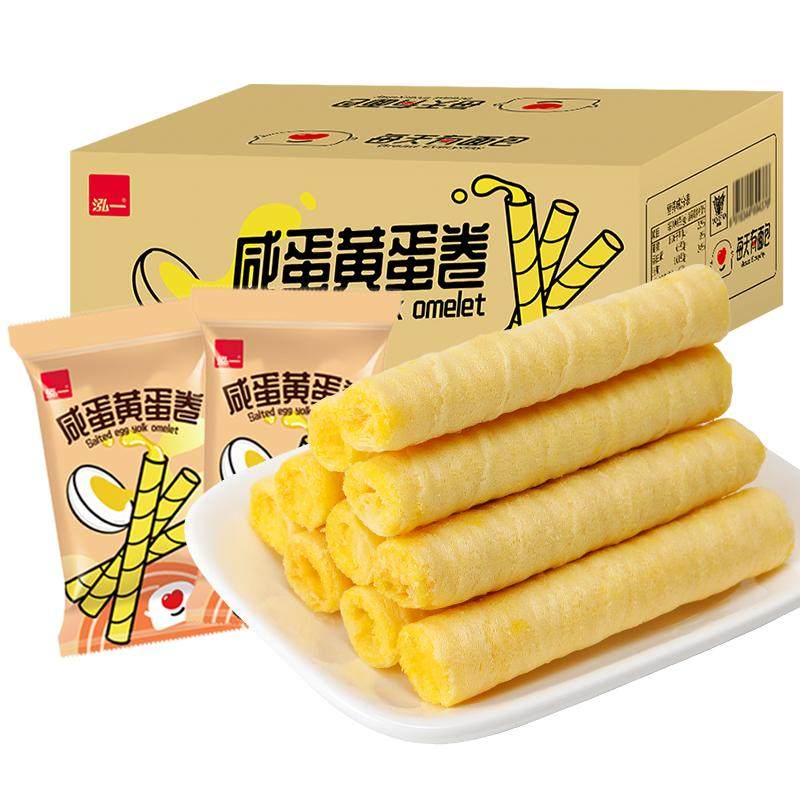 共约320根泓一咸蛋黄蛋卷零食