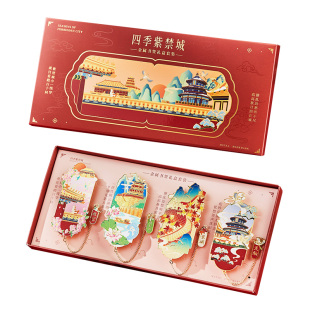 四季华彩紫禁城金属吊坠书签故宫宫猫古典中国风高档精致北京文创旅游纪念品学生高颜值毕业奖励小礼物送老师