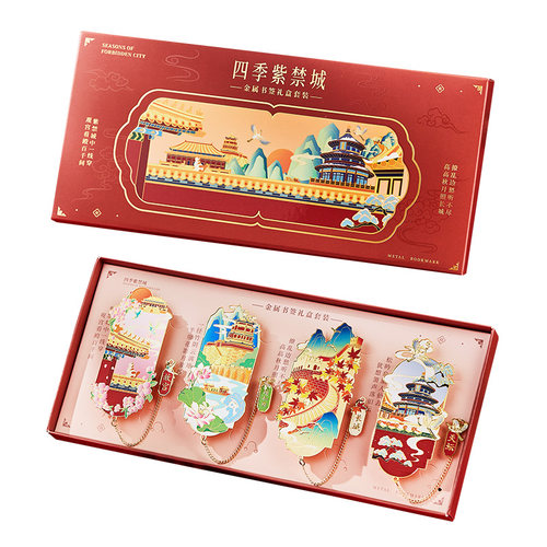 四季华彩紫禁城金属吊坠书签故宫宫猫古典中国风高档精致北京文创旅游纪念品学生高颜值毕业奖励小礼物送老师