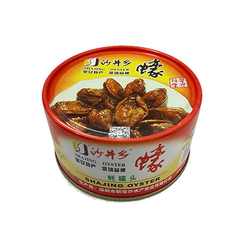 沙井乡蚝罐头海蛎子0防腐剂即食
