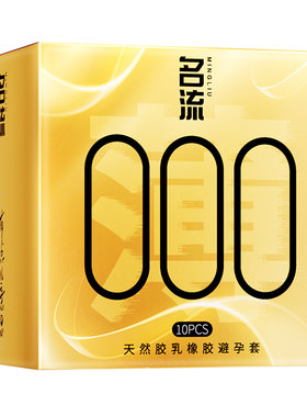 001玻尿酸超薄水光级玻尿酸