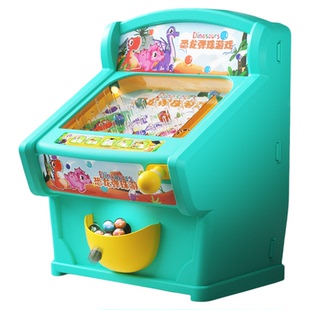 儿童大号打弹珠游戏机家用3-6岁男孩益智玩具5专注力新年礼物女孩