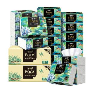 洁柔抽纸Face油画纸巾4层80抽36包加厚可擦脸餐巾纸整箱家用