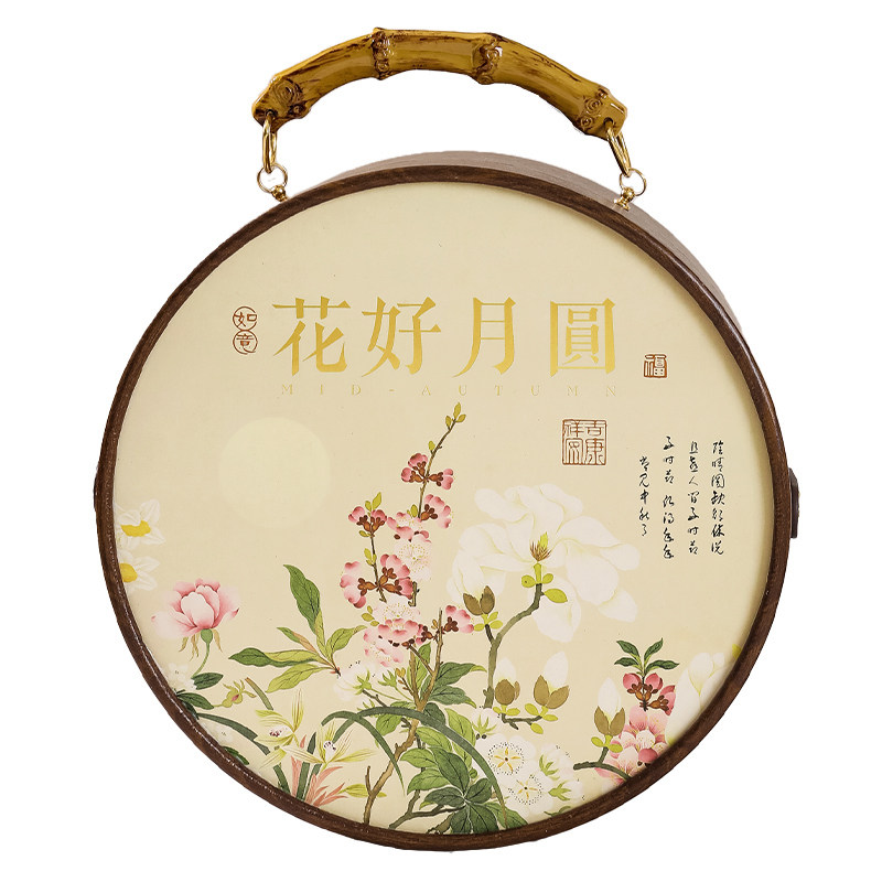 中秋8粒装月饼礼盒空盒定制