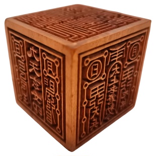 六面印枣木印章阳平治都功印九老仙都君印九天玄女道家法器饰品