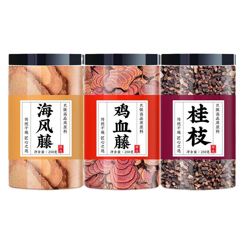 双藤汤鸡血藤海风藤桂枝中药材