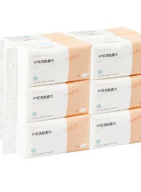 绿光派对一次性亲肤加厚洗脸巾
