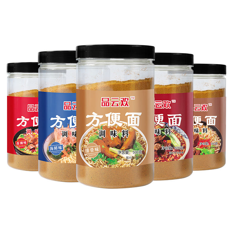 红烧牛肉米线方便面调料包
