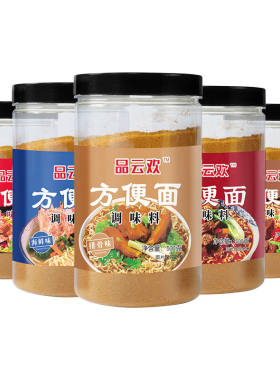 红烧牛肉米线方便面调料包