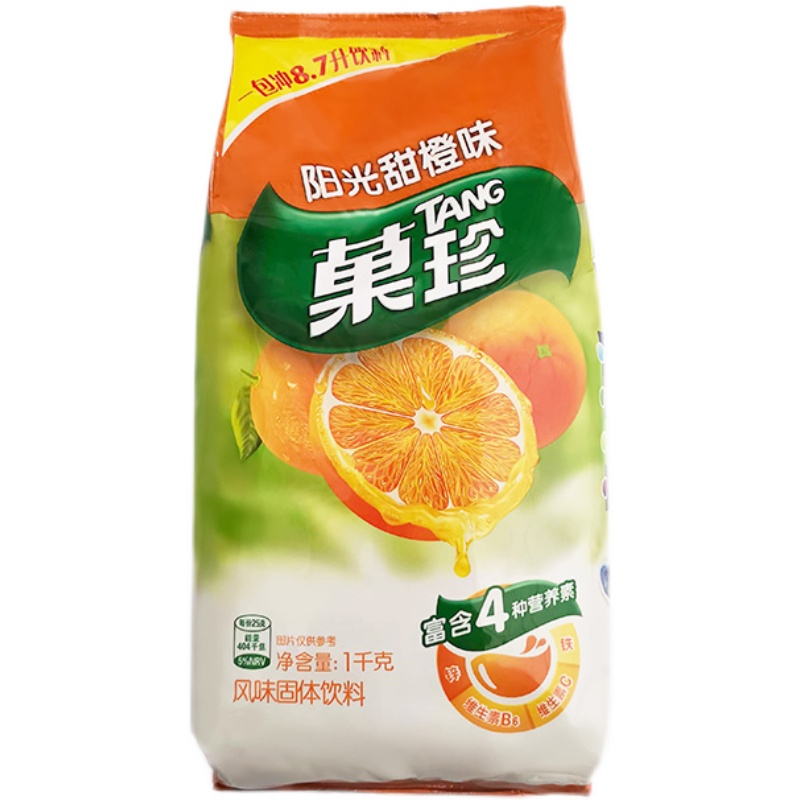 卡夫果珍菓珍甜橙粉1KG 速溶果汁粉固体饮料冲剂橙汁橘子粉