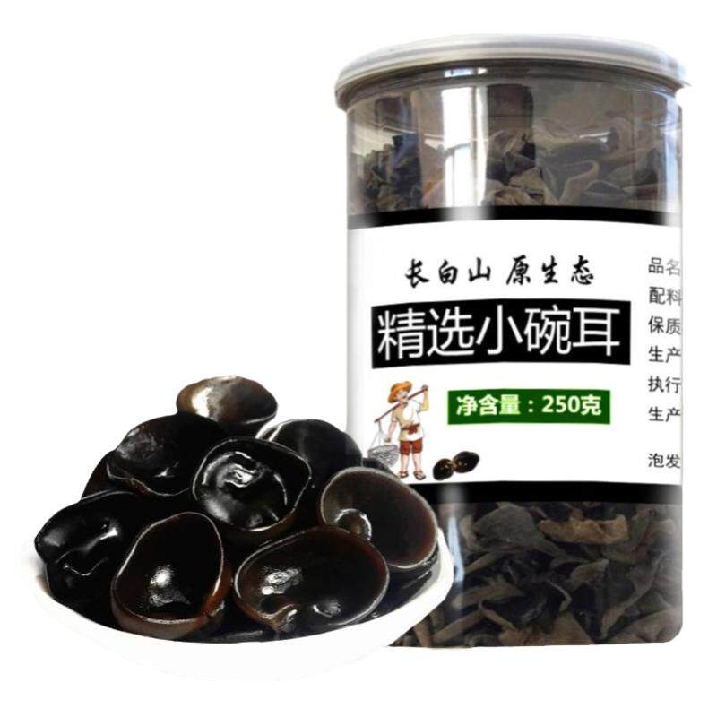 东北长白山椴木小碗耳