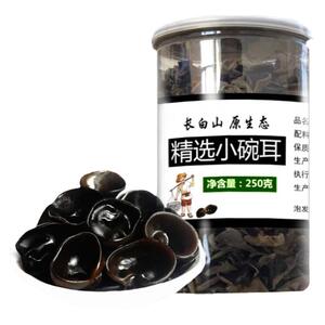 东北长白山椴木小碗耳
