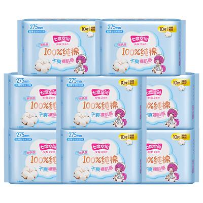 七度空间卫生巾纯棉日用夜用组合