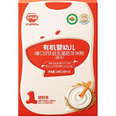 秋田满满有机高铁婴幼儿米糊
