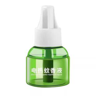 电热蚊香液家用无味插电式补充液驱蚊神器家用不刺鼻插电式补充液