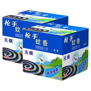 枪手蚊香桶装大盘蚊香200盘家用酒店饭馆驱蚊实惠装无烟