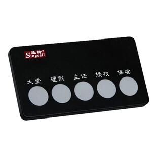 迅铃银行呼叫器营业大厅叫人铃柜台窗口授权铃理财大堂办公无线呼叫铃APE350