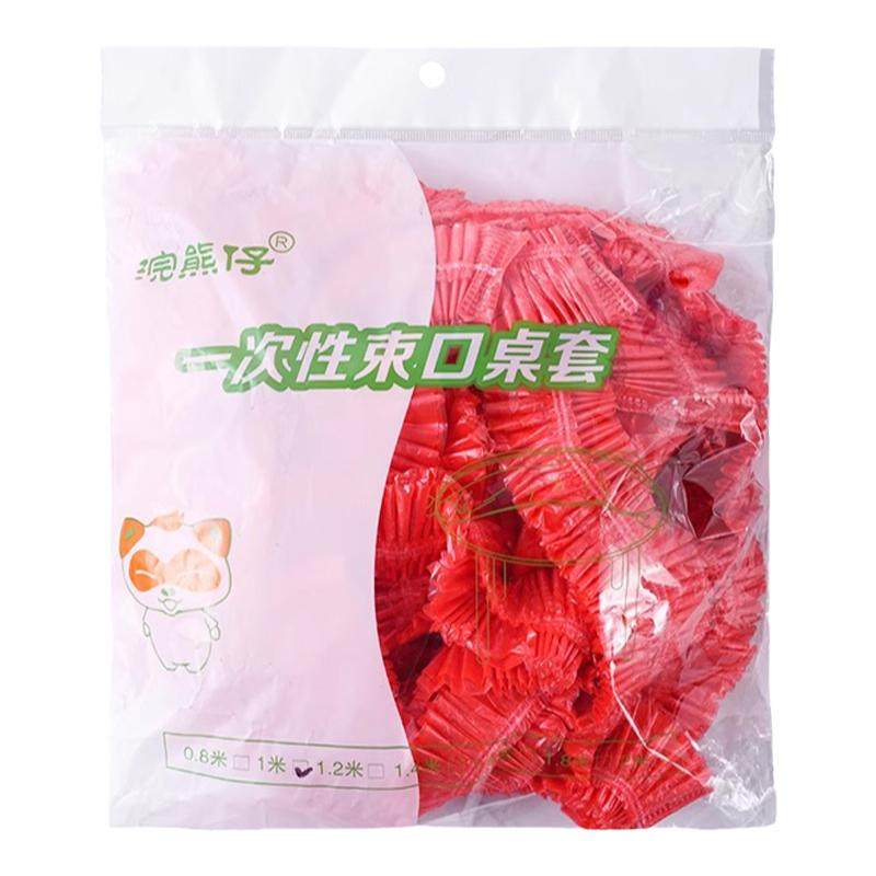 一次性桌布松紧免洗防油防水加厚