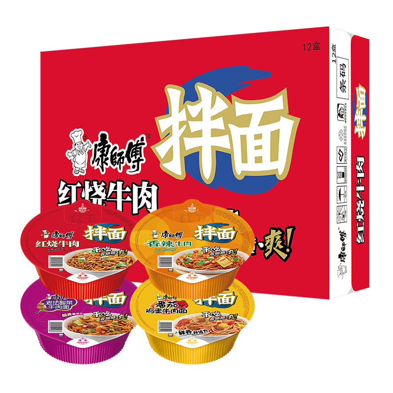康师傅干拌面12碗多口味整箱