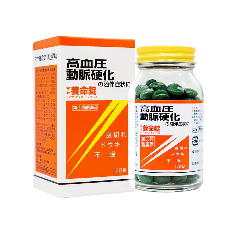 日本高血压药摩耶堂降三高专用药降压药头晕心悸气喘缓解动脉硬化