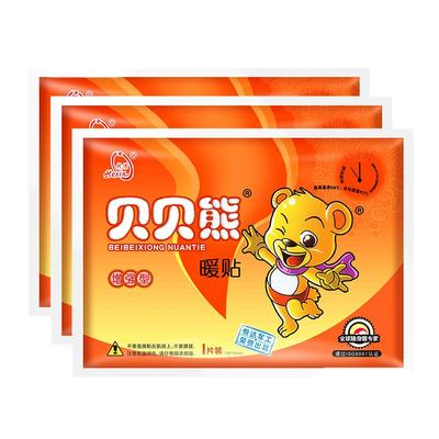 贝贝熊暖宝宝贴增强型暖贴正品