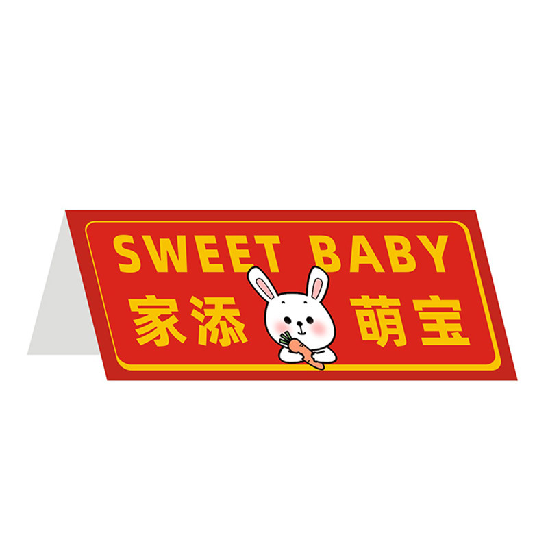 卡通定制OPP袋定制卡通文字