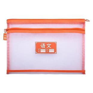 晨光文件袋小学生试卷收纳袋拉链式科目分类袋学科分类袋文件袋双层文具袋书袋作业袋一年级学习用品开学必备
