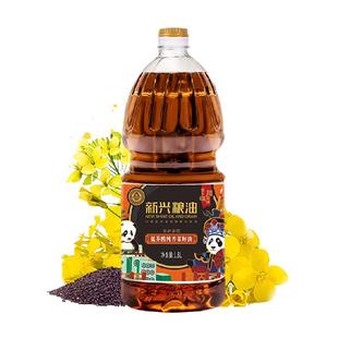 新兴粮油低芥酸1.8L纯香菜籽油小瓶装 二人食 非转基因物理压榨