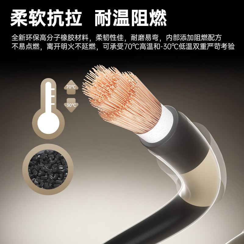 电焊机YH国标纯铜焊把线10/16/25/35/50/70平方 加厚耐磨耐用电缆