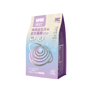 美宝仕鸡肉后生元猫粮成幼猫酶解易消化全价猫主粮益生元呵护肠胃