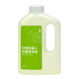 科沃斯扫地机X2proDEX86X5X8T30T10X11配件地板除菌清洁液清洗剂