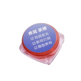 茶叶梗耳棒养耳洞红茶耳钉隐形防堵耳针学生睡觉免摘耳棍清洁护耳