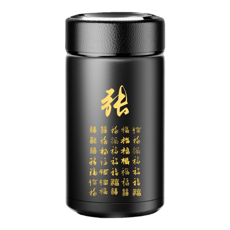新款矮胖保温杯304不锈钢男士便携商务车载定制百家姓泡茶水杯