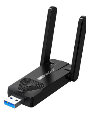 USB无线网卡WiFi6千兆 WiFi接收器AX5400双频5G网卡台式机专用电脑无线网络笔记本接收器智能免驱 USB3.0高速