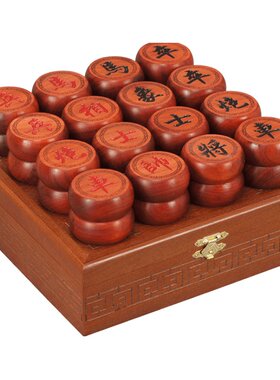 红花梨中国象棋棋盘套装