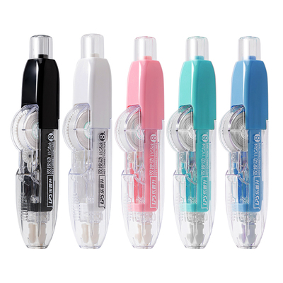 乐普升修正带笔式可换替芯便携