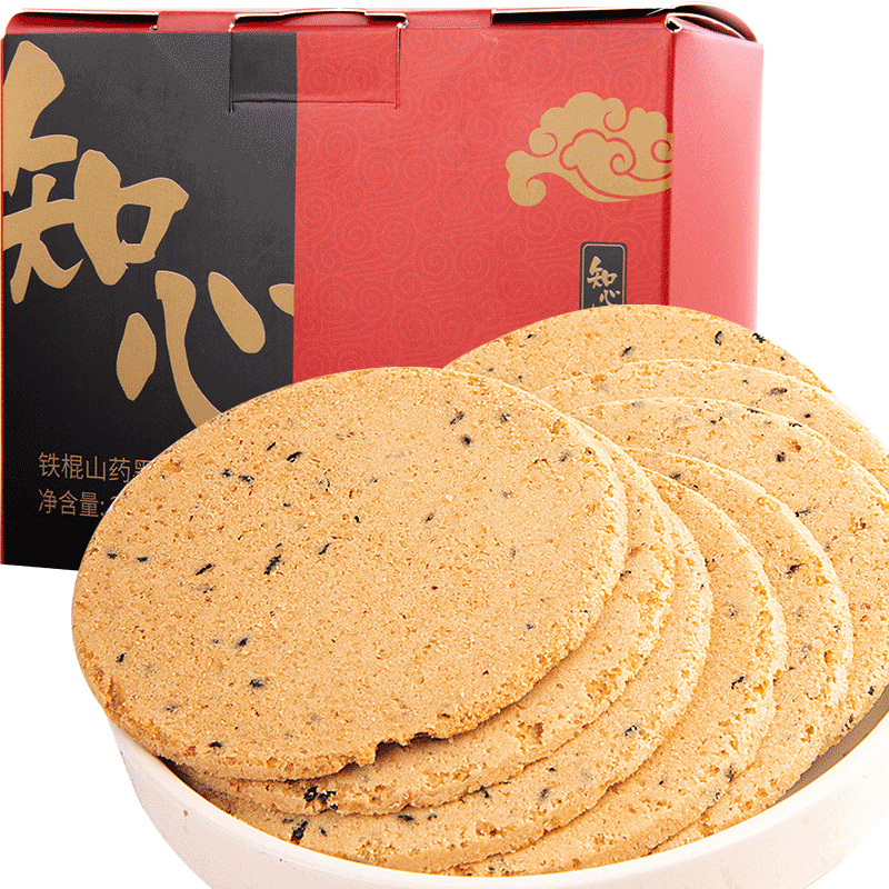 铁棍山药黑芝麻薄脆饼