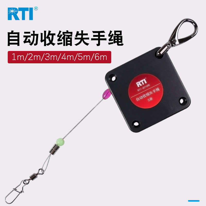 RTI伸缩失手绳1米-6米钢丝收缩失手绳伸缩扣拉绳挂扣失手绳钓鱼