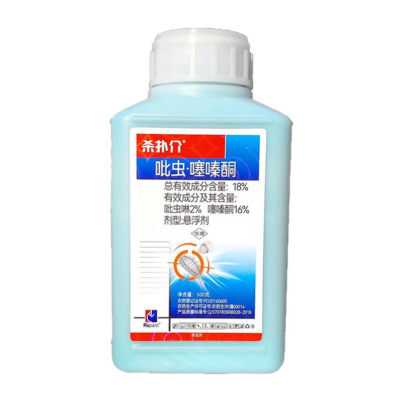 杀扑介吡虫啉噻嗪酮蚧壳虫杀虫剂