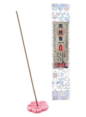 志朴线香天然居家办公常用