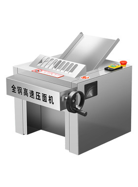 压面机商用静音高速揉面机