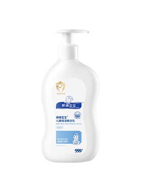 顺峰宝宝儿童保湿精华乳245g