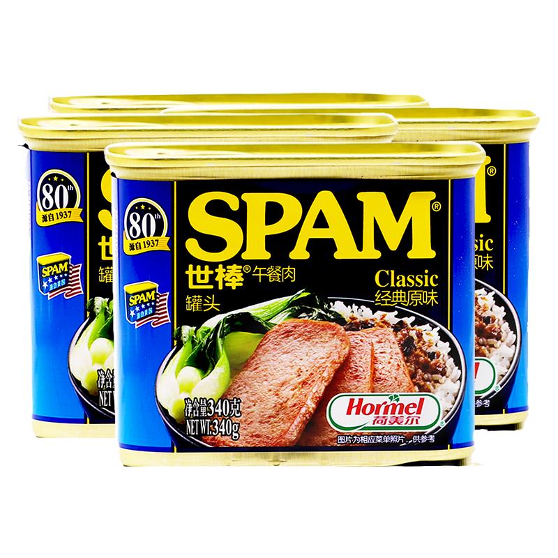 【4罐】SPAM世棒午餐肉罐头经典原味340g猪肉蒜味培根荷美尔火锅